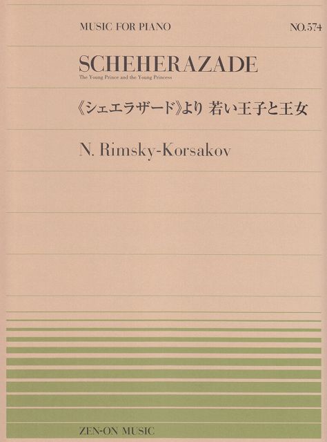 ��3300�߰ʾ�����̵��������ء� �ԥ��Υԡ���−574���㥷�����饶���ɢ��ꡡ�㤤���ҤȲ�������ॹ�����ᥳ�륵���� �Գ��� ������ �ݥ����u...
