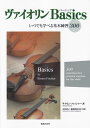【新品】 ヴァイオリン Basics いつでも学べる基本練習300 《楽譜 スコア ポイントup》※送料無料※