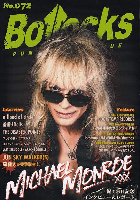 ��3300�߰ʾ�����̵��������ء�PUNK��ROCK��ISSUE��Bollocks��No��072�Գ��� ������ �ݥ����up��