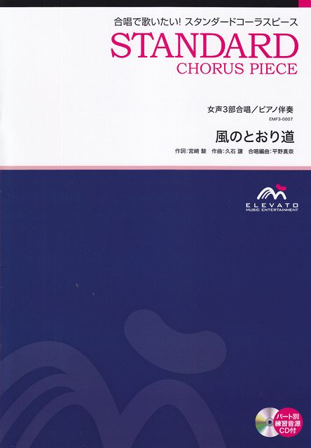 ��3300�߰ʾ�����̵��������ء� EMF3−0007���羧����������ɡ�����3���羧���ԥ���ȼ�ա����ΤȤ���ƻ �Գ��� ������ �ݥ����up��