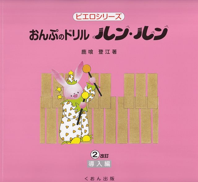 ��3300�߰ʾ�����̵��������ءۥԥ������꡼��������פΥɥ�롡������2��Ƴ���ԡ��β����ϡԳ��� ������ �ݥ����up��