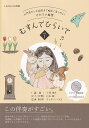 【新品】オカリナ 入門者から上級まで幅広く楽しめる!オカリナ曲集 むすんでひらいて Vol.1 ~オカリナ模範演奏&ピアノ伴奏CD付き~《楽譜 スコア ポイントup》
