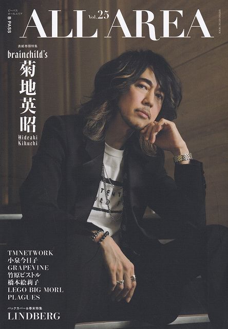 楽天市場】菊地英昭（本・雑誌・コミック）の通販