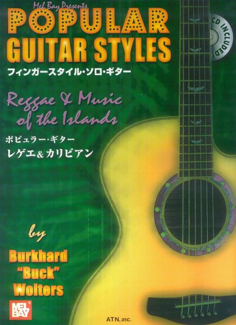 【新品】 タブ譜付　フィンガースタイル・ソロ・ギター　ポピュラーギター　レゲエ＆カリビアン　模範演奏CD付 《楽譜 スコア ポイントup》