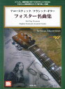 【新品】 タブ譜付 アコースティック／クラシックギター フォスター名曲集 模範演奏CD付 《楽譜 スコア ポイントup》※送料無料※