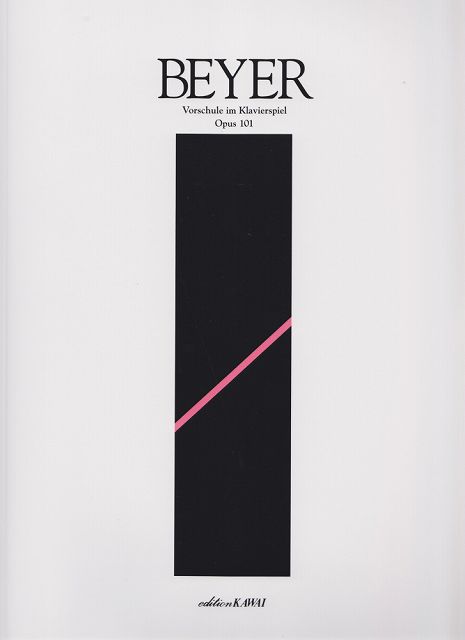 Rakuten - ※3300円以上送料無料【宅急便】 バイエルピアノ教則本（解説付） 《楽譜 スコア ポイントup》