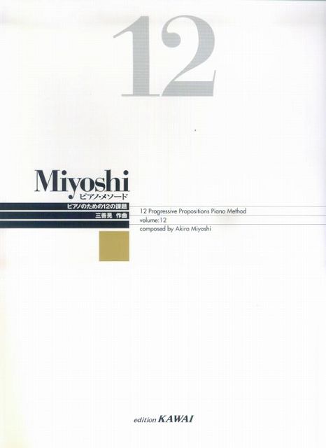 ��3300�߰ʾ�����̵��������ء� Miyoshi���ԥ��Υ᥽���ɡ�volume��12 �Գ��� ������ �ݥ����up��