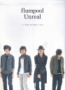 yViz PIANO{VOCAL@sAme@flumpool^Unreal sy XRA |Cgupt