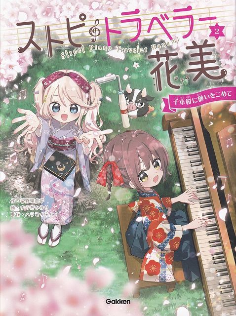 ��3300�߰ʾ�����̵��������ءۥ��ȥԥȥ�٥顼������2�����ܺ��˴ꤤ�򤳤�ơԳ��� ������ �ݥ����up��