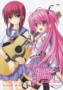 【新品】 バンドスコア Angel Beats！ Girls Dead Monster BEST SCORE Vol．2 《楽譜 スコア ポイントup》※送料無料※