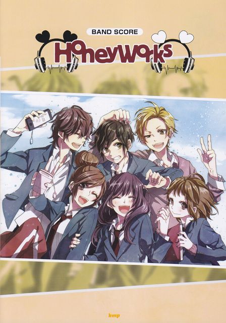 ※3300円以上送料無料【宅急便】 バンドスコア HoneyWorks 《楽譜 スコア ポイントup》