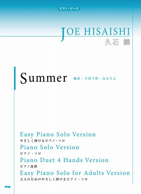  饤㤨֢3300߰ʾ̵ء P062ϥԥΥԡоSummer Գ  ݥupաפβǤʤ770ߤˤʤޤ