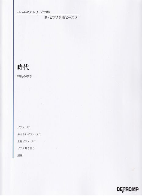 ��3300�߰ʾ�����̵��������ءۤ�����ʥ���󥸤��Ƥ��������ԥ���̾�ʥԡ�����8�˻��塿����ߤ椭�Գ��� ������ �ݥ����up��