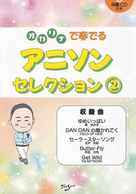商品画像