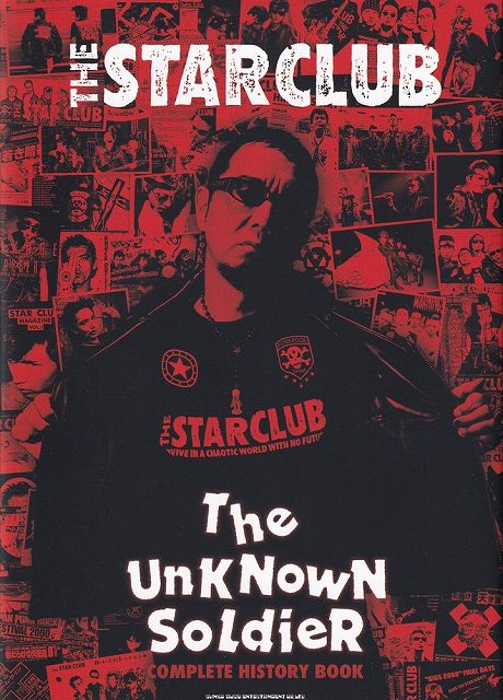 ※3300円以上送料無料【宅急便】THE STAR CLUB COMPLETE HISTORY BOOK The UnknowN SoldieR《楽譜 スコア ポイントup》