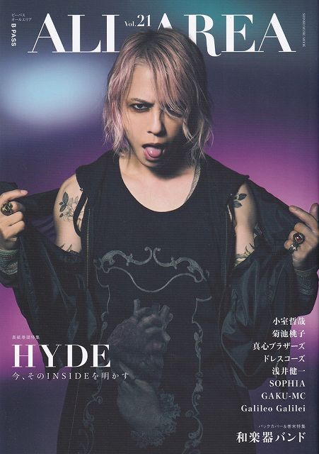 ��3300�߰ʾ�����̵��������ءۥ�å���B��PASS��ALL��AREA��Vol��21�Գ��� ������ �ݥ����up��