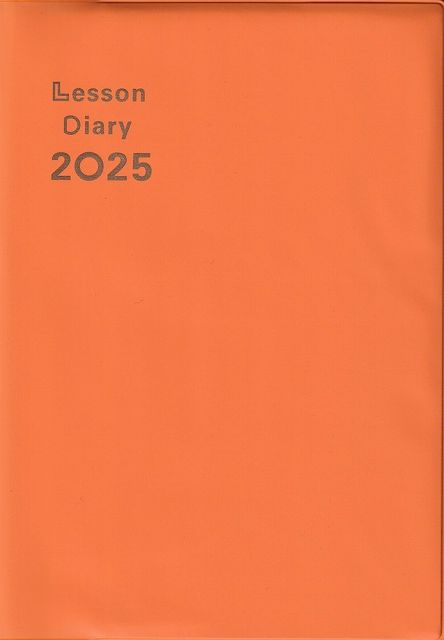 ※3300円以上送料無料【宅急便】レッスンダイアリー2025《楽譜 スコア ポイントup》