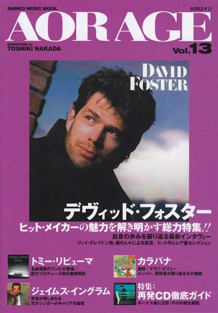 ��3300�߰ʾ�����̵��������ء� ��å���AOR��AGE��Vol��13 �Գ��� ������ �ݥ����up��