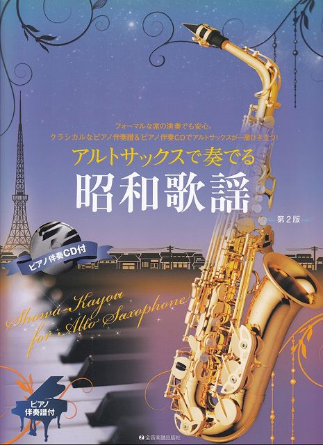 ��3300�߰ʾ�����̵��������ءۥ���ȥ��å������դǤ롡���²��ء�����2�ǡϡ��ԥ���ȼ������ԥ���ȼ��CD�աԳ��� ������ �ݥ����up��