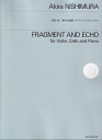 ※3300円以上送料無料【宅急便】西村朗/断片と反響 -ヴァイオリン、チェロとピアノのための-《楽譜 スコア ポイントup》