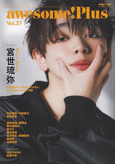 ※3300円以上送料無料【宅急便】ムック awesome！Plus Vol．37《楽譜 スコア ポイントup》