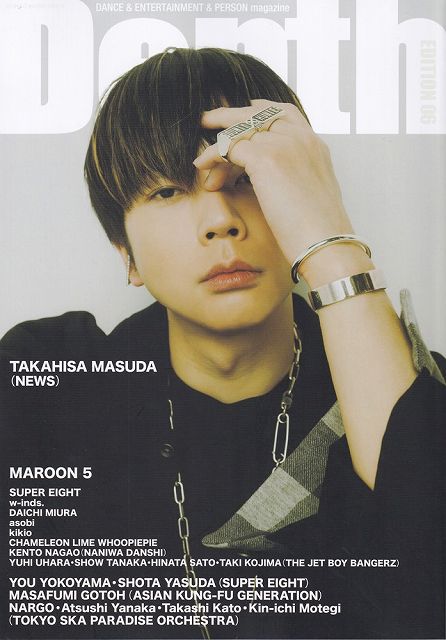 ※3300円以上送料無料【宅急便】ムック Depth EDITION 06《楽譜 スコア ポイントup》