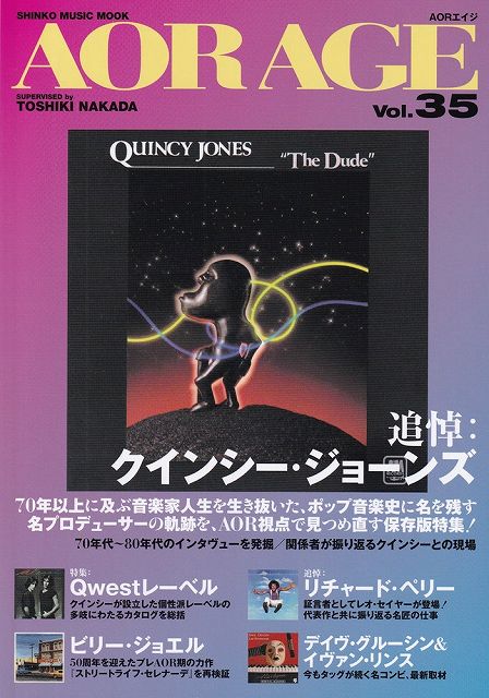 ��3300�߰ʾ�����̵��������ءۥ�å���AOR��AGE��Vol��35�Գ��� ������ �ݥ����up��