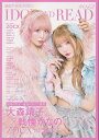 【新品】IDOL AND READ 042 ZOCX《楽譜 スコア ポイントup》
