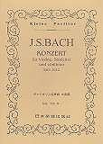 ※3300円以上送料無料【宅急便】 No．96　JSバッハ　ヴァイオリン協奏曲第2番 《楽譜 スコア ポイントup》