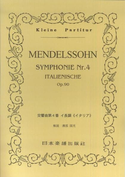 ��3300�߰ʾ�����̵��������ء� No��143�����ǥ륹�����󡿥����ꥢ����ʡʸ������4�֡���ĹĴ�ԥ����ꥢ��Op��90�� �Գ��� ������ �ݥ����up��