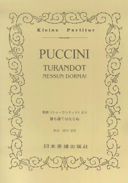 ��3300�߰ʾ�����̵��������ء� No��295���ץå����ˡ��η�֥ȥ������ɥåȡפ�ꡡï�⿲�ƤϤʤ�� �Գ��� ������ �ݥ����up��