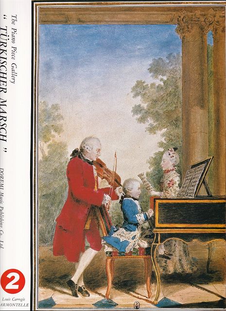 ※3300円以上送料無料【宅急便】ピアノピースギャラリー（2）トルコ行進曲《楽譜 スコア ポイントup》