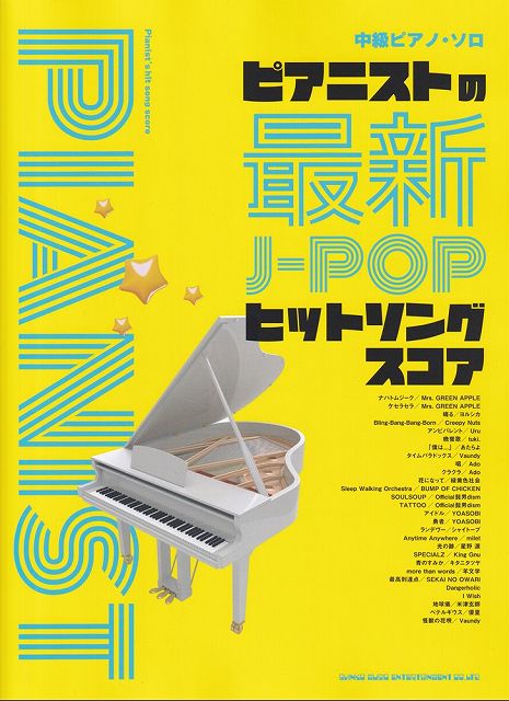 ��3300�߰ʾ�����̵��������ء����ԥ��Υ������ԥ��˥��Ȥκǿ�J−POP�ҥåȥ��󥰥������Գ��� ������ �ݥ����up��