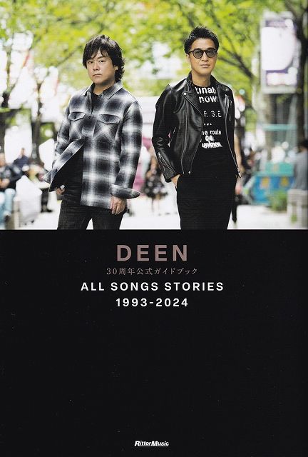 【新品】DEEN　30周年公式ガイドブック　ALL　SONGS　STORIES　1993－2024《楽譜 スコア ポイントup》※送料無料※