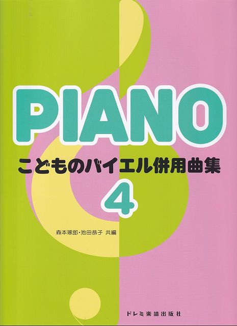 ��3300�߰ʾ�����̵��������ء� ���ɤ�ΥХ�����ʻ�Ѷʽ���4 �Գ��� ������ �ݥ����up��