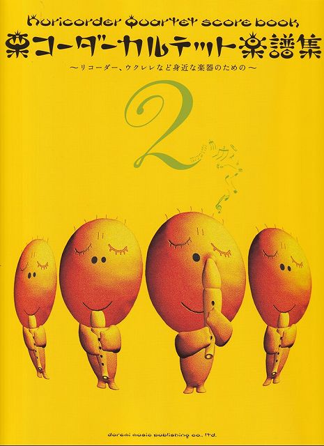 ��3300�߰ʾ�����̵��������ء۷�������������ƥåȳ��轸��2�ˡ��ꥳ���������������ʤɿȶ�ʳڴ�Τ���Ρ��Գ��� ������ �ݥ����up��