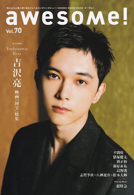 3300߰ʾ̵ءۥåawesomeΥࡪVol70Գ  ݥup