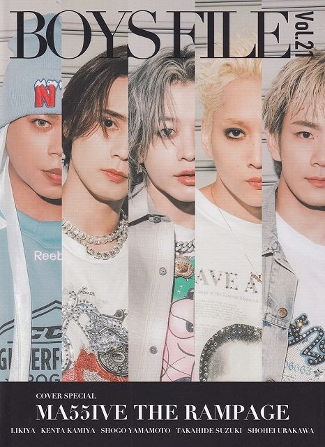 ※3300円以上送料無料【宅急便】BOYS FILE Vol．21《楽譜 スコア ポイントup》