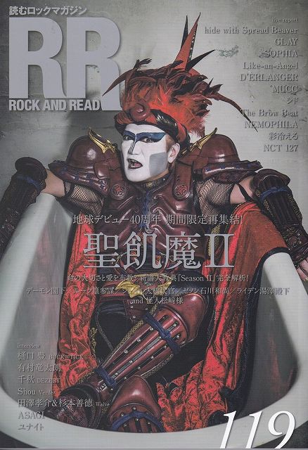 ISBN 9784401772506出版社　シンコーミュージックサイズ　A5ページ数　240商品種別　ムック ［表紙巻頭特集］聖飢魔II　デーモン閣下（cover）