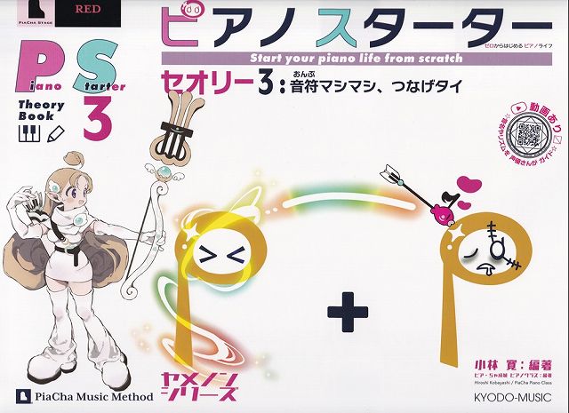 ��3300�߰ʾ�����̵��������ءۥԥ��Υ����������������꡼�֥å���3�˲���ޥ��ޥ����Ĥʤ������Գ��� ������ �ݥ����up��