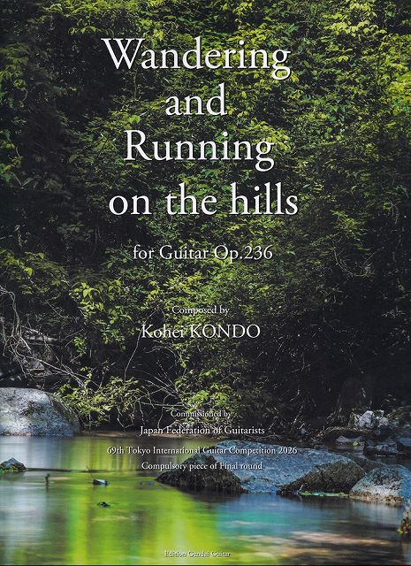 ※3300円以上送料無料【宅急便】GG714　Wandering　and　Running　on　the　hills　for　Guitar　Op．236　ギターのための「逍遥と跋渉」作品236《楽譜 スコア ポイントup》