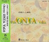 CD GES11530〜11533 Chorus ONTA （6）＜合唱パート練習＞ 通奏と部分練習 無料