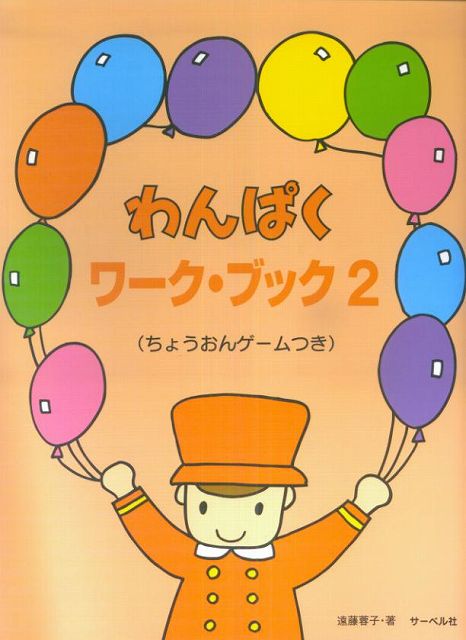 ��3300�߰ʾ�����̵��������ء� ���Ѥ�����֥å���2�ˡ��ʤ��礦���󥲡���Ĥ��ˡ���ƣ�ֻ��� �Գ��� ������ �ݥ����up��