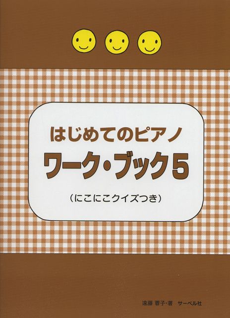 ��3300�߰ʾ�����̵��������ء� �Ϥ���ƤΥԥ��Ρ�����֥å���5�ˡ��ˤ��ˤ��������Ĥ� �Գ��� ������ �ݥ����up��