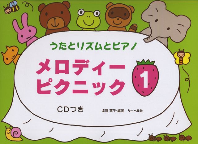 ��3300�߰ʾ�����̵��������ء� �����ȥꥺ��ȥԥ��Ρ�����ǥ����ԥ��˥å���1��CD�Ĥ����㤭���ĤΤ����Ĥ��� �Գ��� ������ �ݥ����up��