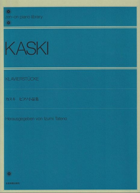 Rakuten - ※3300円以上送料無料【宅急便】カスキ　ピアノ小品集　解説付《楽譜 スコア ポイントup》