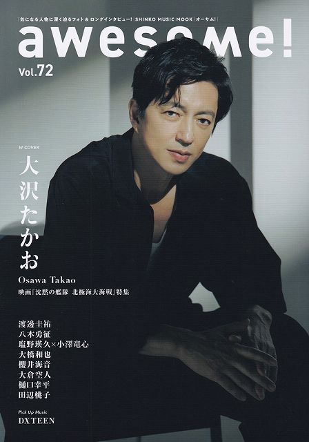 3300߰ʾ̵ءۥåawesomeVol72Գ  ݥup