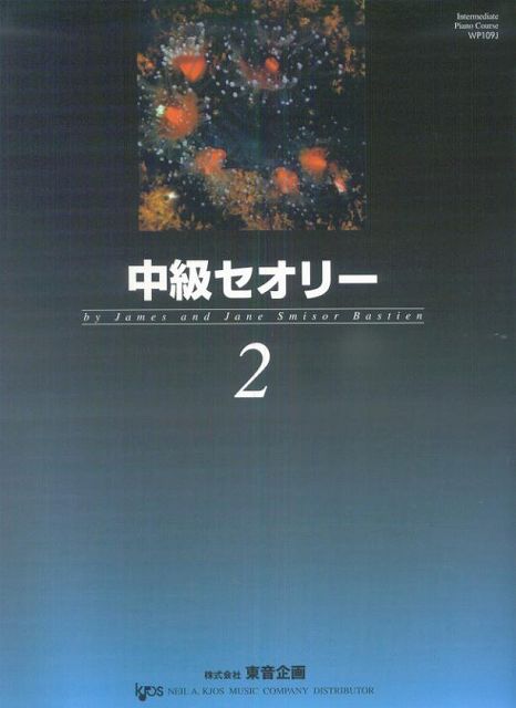 ��3300�߰ʾ�����̵��������ء� WP109J���Х��ƥ�����顡�����꡼��2�������ܸ��ǡ� �Գ��� ������ �ݥ����up��