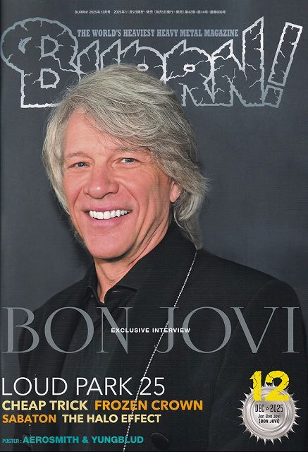 ※3300円以上送料無料【宅急便】BURRN！ 2025-12《楽譜 スコア ポイントup》