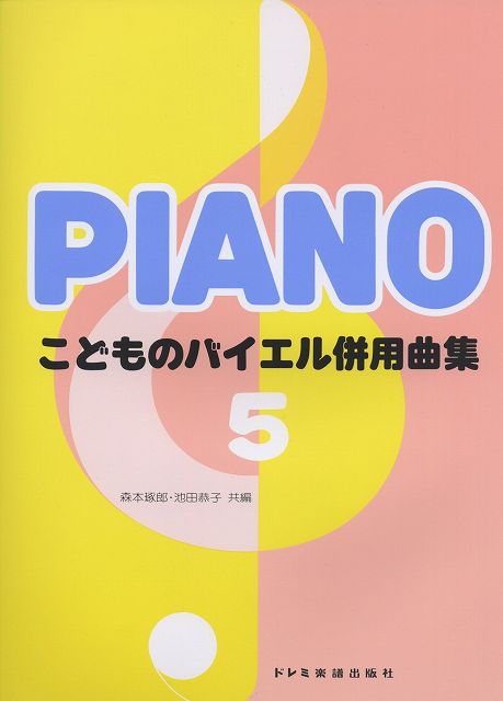 ��3300�߰ʾ�����̵��������ء� ���ɤ�ΥХ�����ʻ�Ѷʽ���5 �Գ��� ������ �ݥ����up��